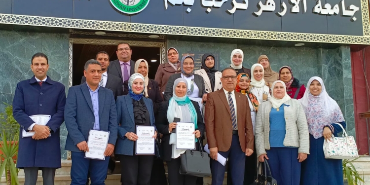 جامعة الأزهر... تخرج دفعة جديدة من برنامج ريادة الأعمال في مؤسسات التعليم العالي