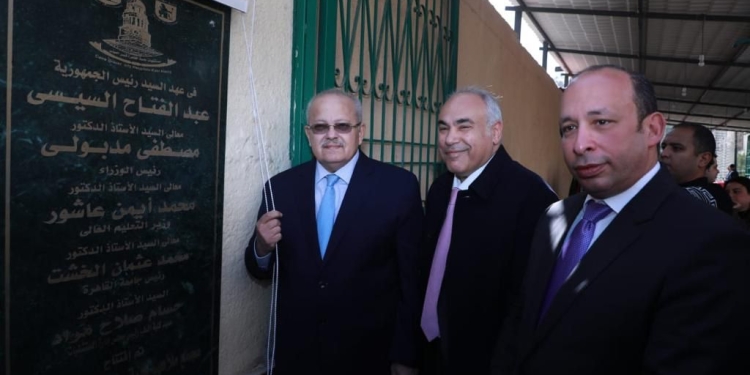 الخشت يفتتح أحدث مشروعات التجديد والتحديث بمستشفي قصر العينى وفق أحدث والوسائل والمعايير العالمية