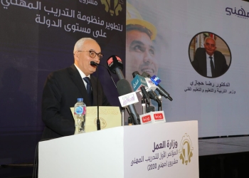 تفعيل آلية لرفع امتحانات أبناؤنا بالخارج لمن تعرضوا لمشكلات تقنية