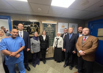 د عالية عبد الفتاح وفريق الايكمو فى الافتتاح