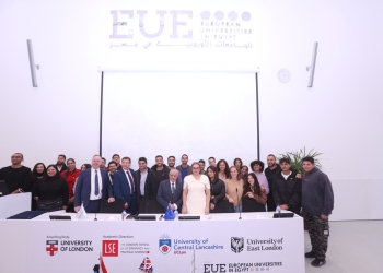 15 برنامجًا دراسياً.. الجامعات الأوروبية  تكشف البرامج العلمية لجامعة إيست لندن في مصر