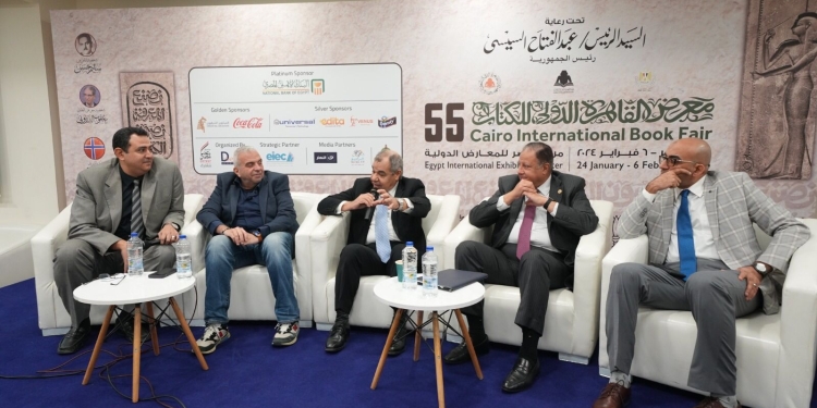 جامعة مصر للمعلوماتية تناقش الذكاء الاصطناعي وصناعة المعرفة بـ” معرض الكتاب”