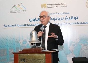 التربية والتعليم تعلن طريقة عقد امتحانات أبناؤنا في الخارج 2023- 2024