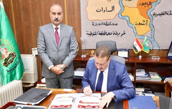 «تعليم المنوفية» تعتمد نتيجة تظلمات الشهادة الإعدادية الترم الأول 2024