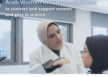 الأكاديمية العربية و اليونسكو يطلقان منصة المرأة العربية احتفالًا باليوم الدولي للمرأة