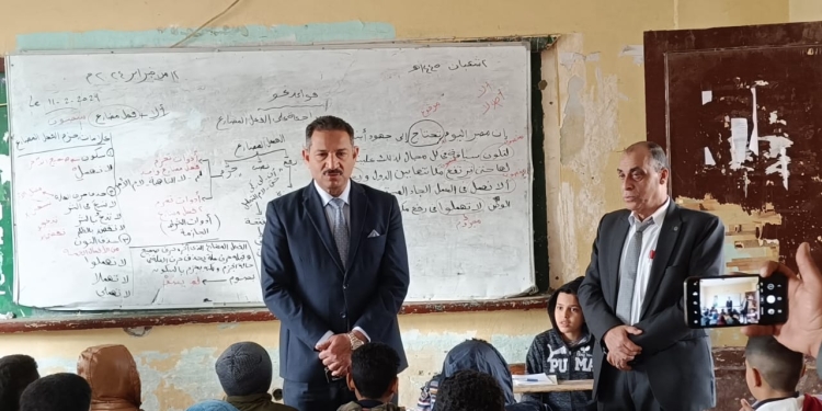 وكيل "التعليم" بالجيزة يوجه بتنفيذ 16 توجيه بالترم الثاني 2024