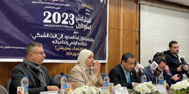عميد إعلام القاهرة: ملتقى الإذاعة والتليفزيون البحثي يناقش أهم تحديات السوق الإعلامي