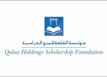 منح دراسية للحصول علي ماجستير