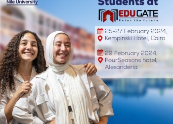 جامعة النيل تشارك في النسخة الـ 14 من معرض EDUGATE التعليمي الدولي