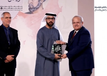 جامعة محمد بن زايد للعلوم الإنسانية تكرم الخشت لدوره الداعم للمؤتمر الدولي للفلسفة ورهان التقدم النظري والاجتماعي