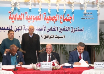 الأربعاء المقبل .. بدء صرف الميزة التأمينية للمعلمين بعد زيادتها