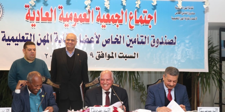 الأربعاء المقبل .. بدء صرف الميزة التأمينية للمعلمين بعد زيادتها