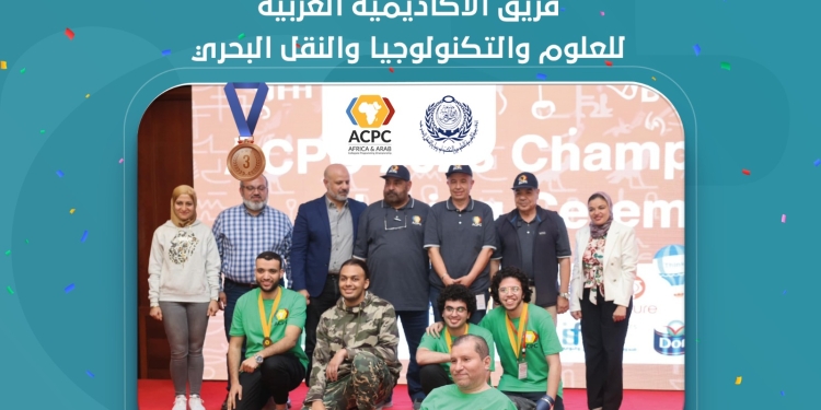 5  فرق مصرية تتأهل للمشاركة في المسابقة الدولية للبرمجيات