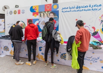 بـ 50 ألف قطعة ملابس جديدة للأسر والطلاب.. صندوق تحيا مصر يصل جامعة قناة السويس