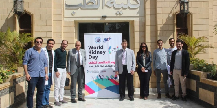 طب عين شمس تحتفل باليوم العالمي للكلى