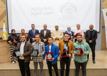 جامعة الملك سلمان الدولية تنظم مسابقة القرآن الكريم