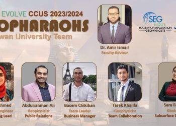 فريق علوم حلوان يصل نهائيات مسابقة IMAGE 2024