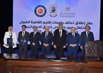 رئيس جامعة بنها يوقع بروتوكول إنشاء تحالف جامعات إقليم القاهرة الكبرى