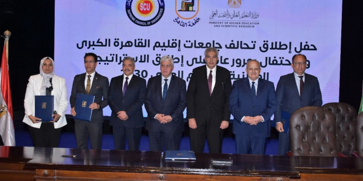رئيس جامعة بنها يوقع بروتوكول إنشاء تحالف جامعات إقليم القاهرة الكبرى