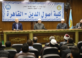 رئيس جامعة الأزهر يشيد بجهود كلية أصول الدين في حمل ورعاية تراث الإسلام والمسلمين في العالم