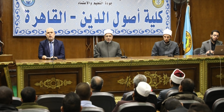 رئيس جامعة الأزهر يشيد بجهود كلية أصول الدين في حمل ورعاية تراث الإسلام والمسلمين في العالم