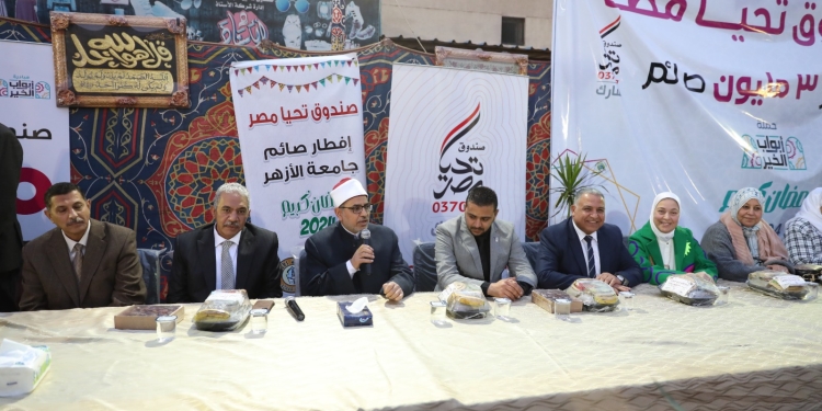 رئيس جامعة الأزهر ونوابه يتناولون طعام الإفطار مع الطالبات بالتعاون مع صندوق «تحيا مصر»