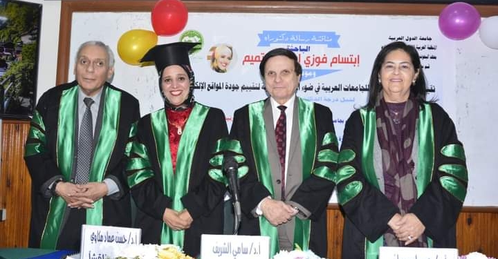 الباحثة ابتسام بين لجنة التحكيم بعد الحصول على درجة الدكتوراه