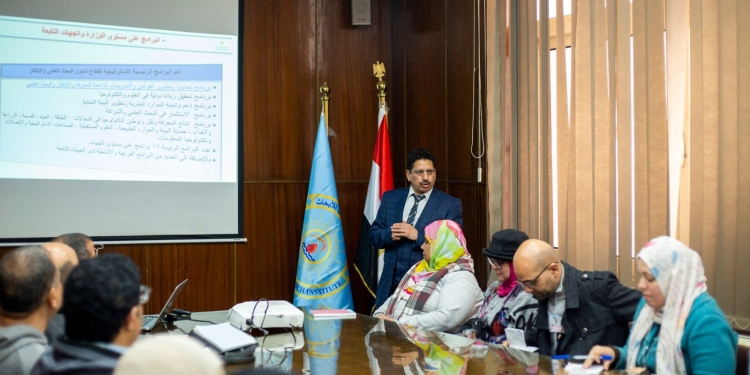 معهد تيوديوربلهارس وندوة الاداء