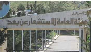 الاستشعار من البُعد تبحث التعاون مع مصدرى الحاصلات البستانية فى انشاء نظام مبكر لمقاومة الامراض والآفات الزراعية