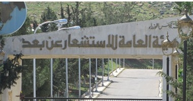 الاستشعار من البُعد تبحث التعاون مع مصدرى الحاصلات البستانية فى انشاء نظام مبكر لمقاومة الامراض والآفات الزراعية