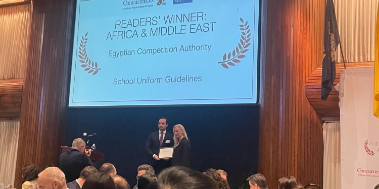 «حماية المنافسة» يفوز بجائزة دولية عن إرشاداته حول قطاع «الزي المدرسي»