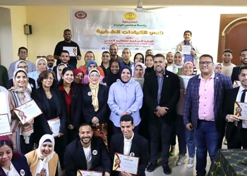 وزارة الشباب تختتم فعاليات المشروع القومي “نادي القيادات الشبابية
