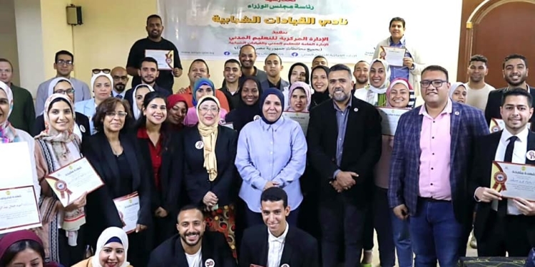 وزارة الشباب تختتم فعاليات المشروع القومي “نادي القيادات الشبابية