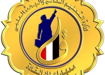 اختيار معهد إعداد القادة عضوًا بمجلس إدارة المجلس العربي للأنشطة الطلابية لـ3 أعوام