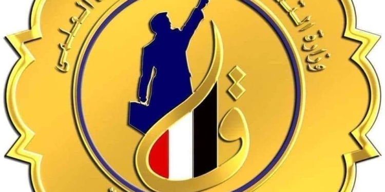 اختيار معهد إعداد القادة عضوًا بمجلس إدارة المجلس العربي للأنشطة الطلابية لـ3 أعوام