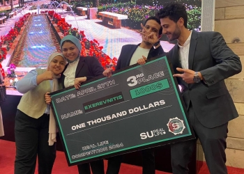 جامعة عين شمس تحصد المركز الثالث في المسابقة السنوية للجامعة الأمريكية