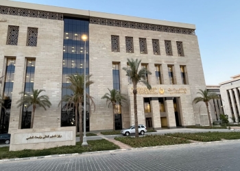 غلق المُنشأة المُسماة “شركة الخرطوم – الوكيل الإقليمي لجامعة ميتشجان الأمريكية