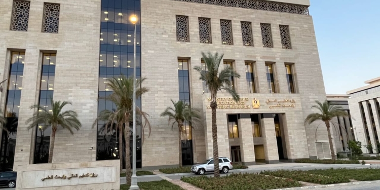 غلق المُنشأة المُسماة “شركة الخرطوم – الوكيل الإقليمي لجامعة ميتشجان الأمريكية