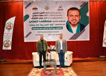 مصطفى حسني يحاور شباب جامعة حلوان حول “ليلة القدر وما بعد رمضان