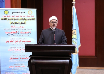 رئيس جامعة الأزهر يفتتح مؤتمر «التكنولوجيا والترجمة وتعليم اللغات الأجنبية آفاق وتحديات»