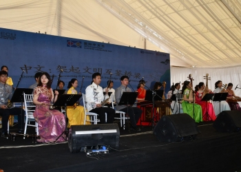 الجامعة المصرية الصينية تحتفل باليوم العالمي للغة الصينية