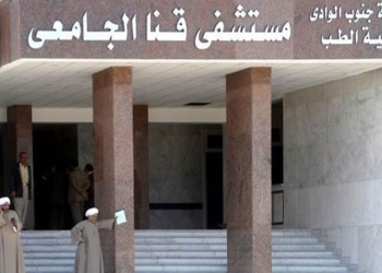 مستشفيات قنا الجامعية تستقبل مصابي غزة