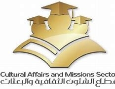 التعليم العالى: فتح باب التقدم لمنح تمويل “المشروعات الهادفة لحماية البيئة ” فى واشنطن