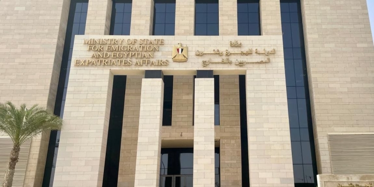 وزيرة الهجرة: نتابع تطورات أوضاع الطلاب المصريين في قرغيزستان بعد الاشتباكات في الحرم الجامعي