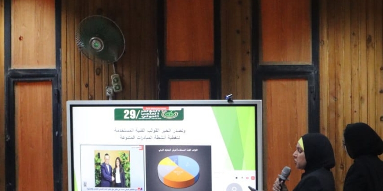 تطوير مقررات التنمية المستدامة على طاولة مؤتمر إعلام القاهرة