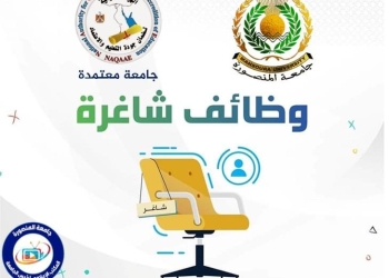 الشروط ورابط التقديم.. جامعة المنصورة تفتح باب الترشح لوظائف قيادية