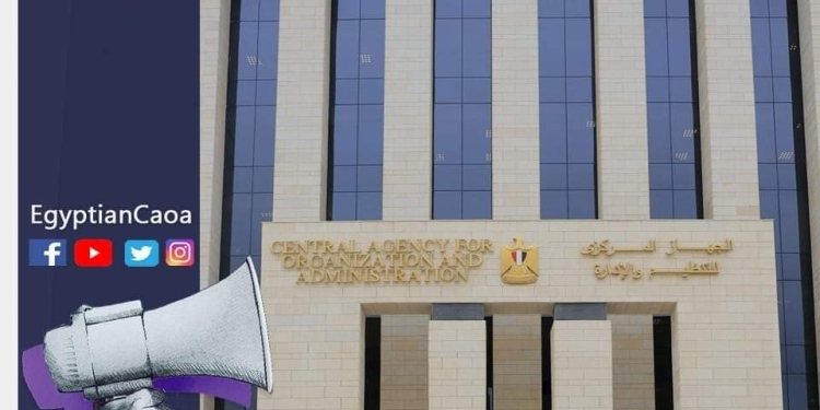 إتاحة الاستعلام عن القبول المبدئي لخوض الامتحان الإلكتروني لمسابقة معلم مساعد الرياضيات