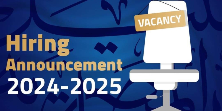 تنبيهات مهمة للمتقدمين للوظائف الشاغرة بمدارس النيل الدولية