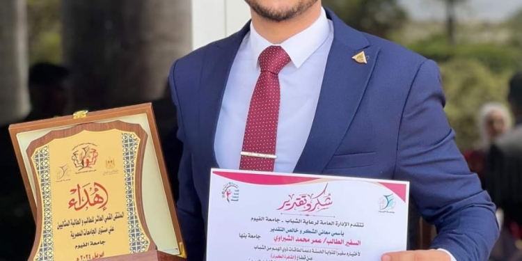 طالب بجامعة بنها  سفيراً للنوايا الحسنة علي مستوي الجامعات 