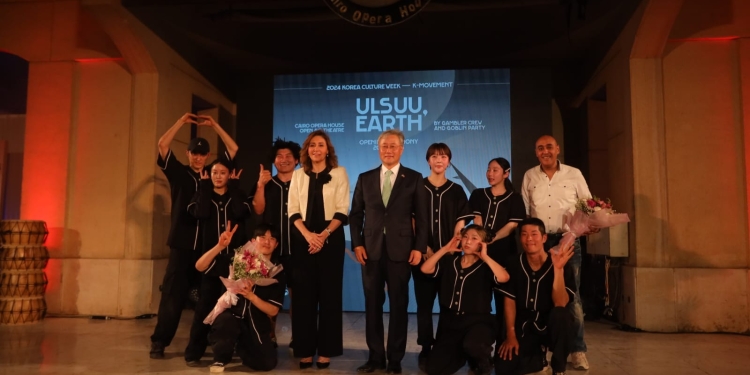 المركز الثقافي الكوري يحتفل بمرور 10 سنوات على إنشائها وسط حضور جماهيري ودبلوماسي